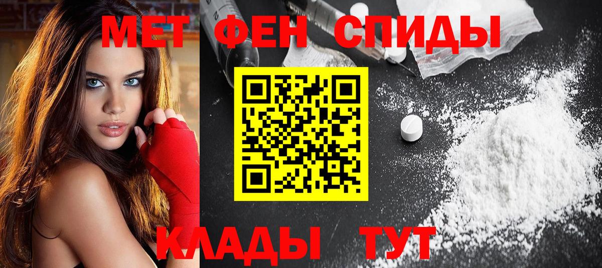 АМФ  АМФЕТАМИН Розовый  Вход с VPN  Нальчик 