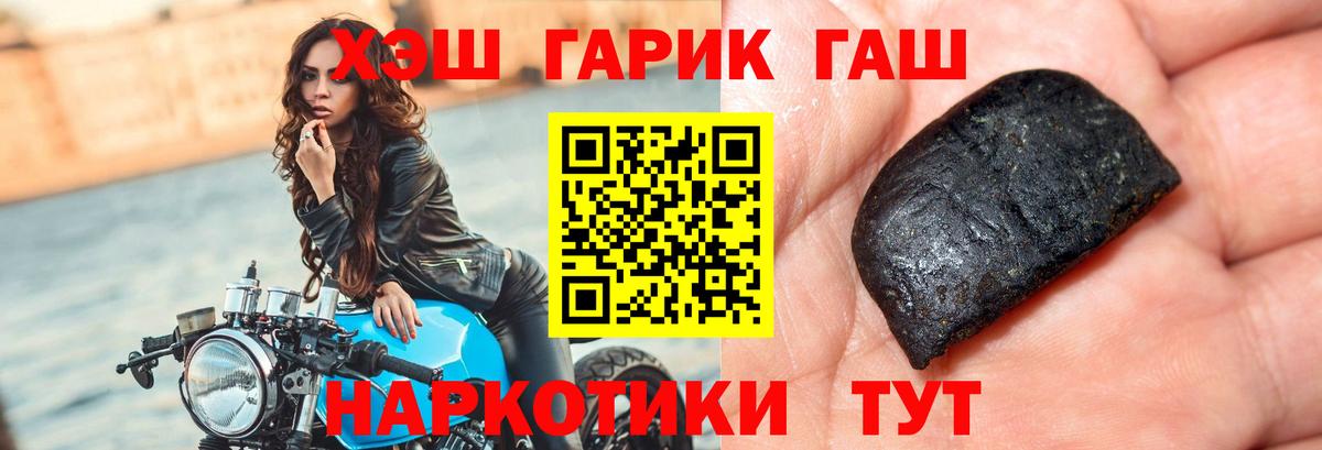 ГАШИШ индика сатива Нальчик
