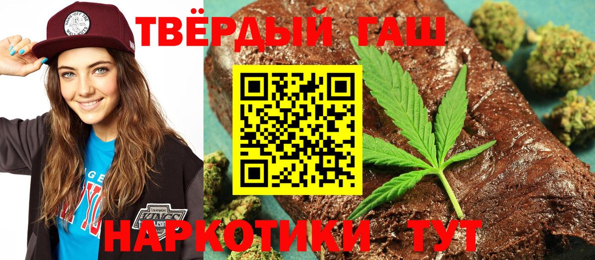 Гашиш Cannabis  Вход с VPN  Нальчик  Гашиш ice o lator 