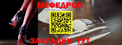 мет Бузулук