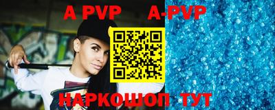 меф Будённовск