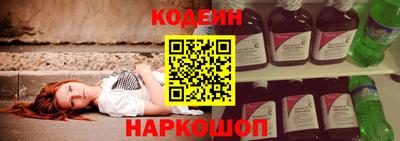 меф Будённовск