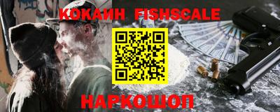 меф Будённовск