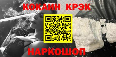 меф Будённовск