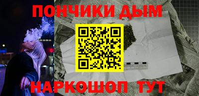 меф Будённовск
