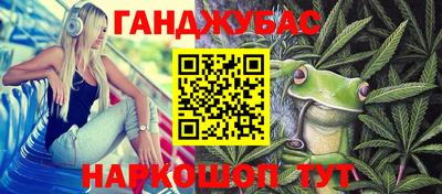 мет Бузулук
