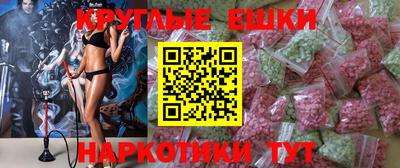 меф Будённовск