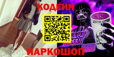 меф Будённовск