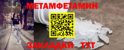 мет Бузулук