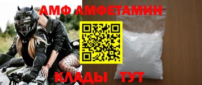 меф Будённовск