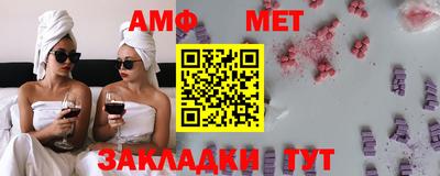 мет Бузулук