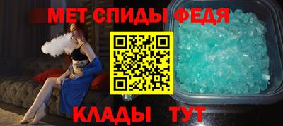 меф Будённовск