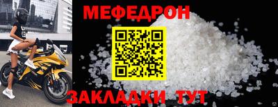 мет Бузулук