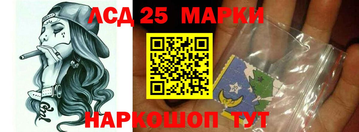 ЛСД экстази кислота Нальчик