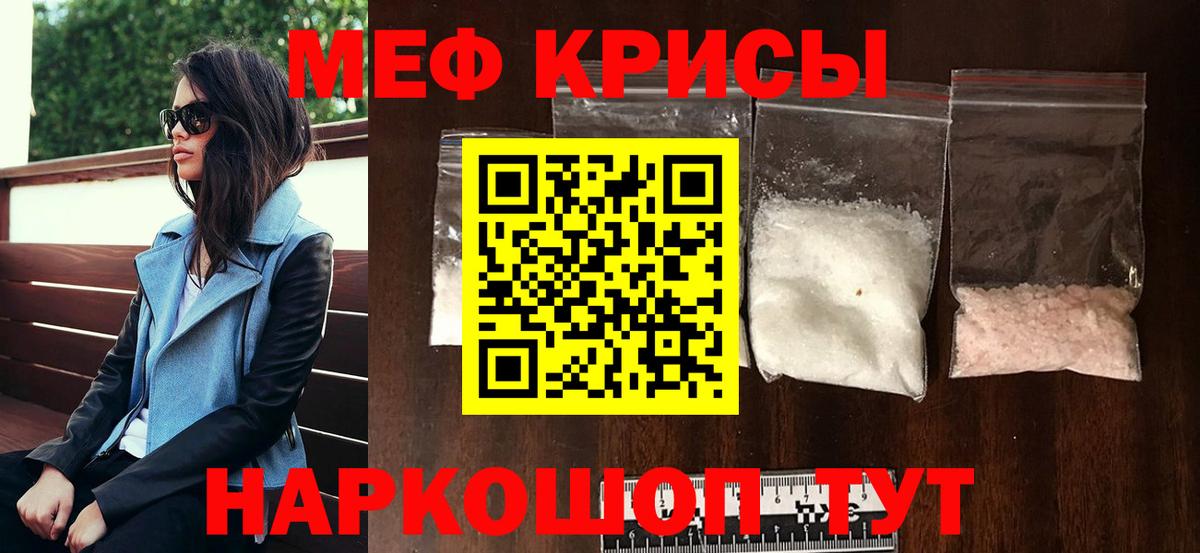 МЕФ Нальчик