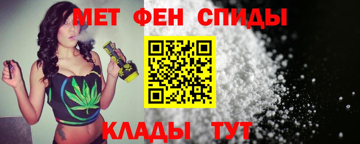 Нальчик  Метамфетамин мет  Вход с VPN  Метамфетамин мет 