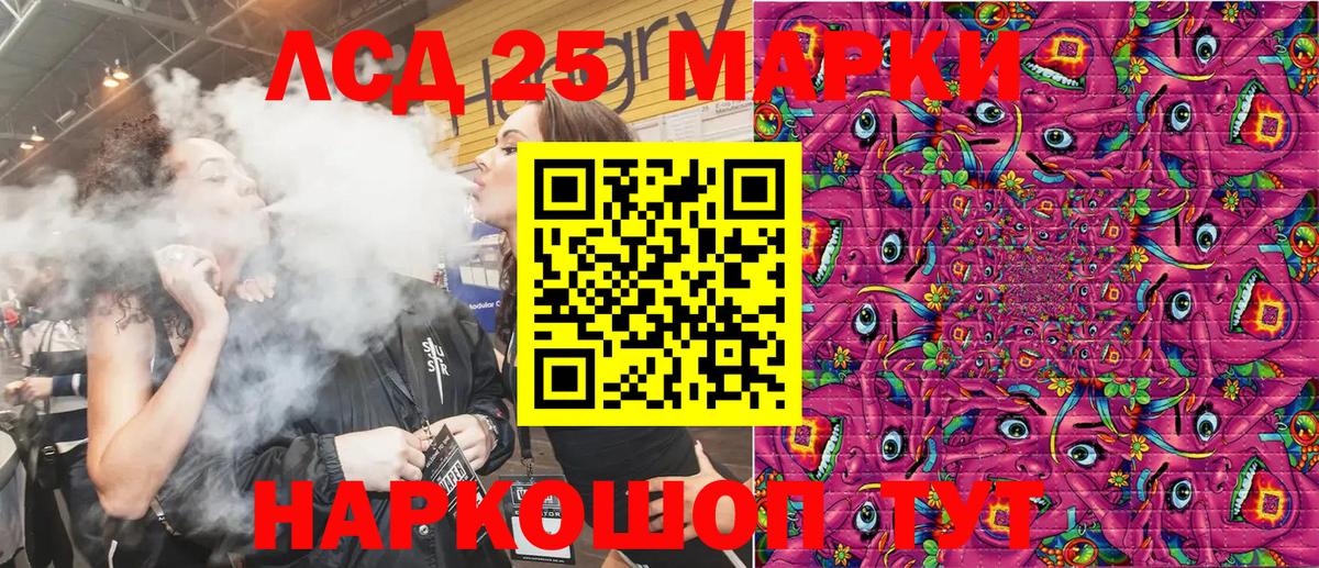 Марки N-bome 1,8мг Нальчик