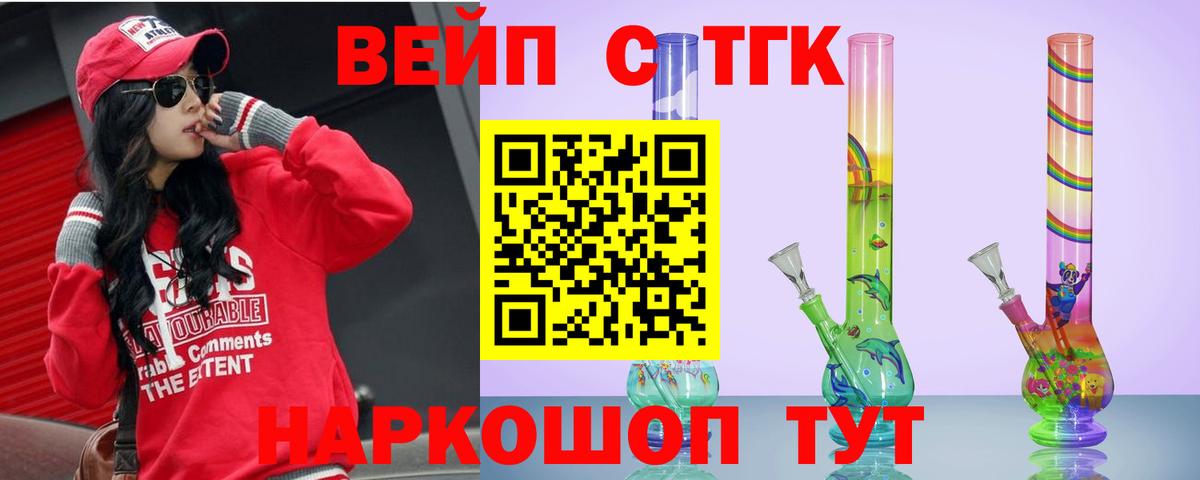 как найти закладки  ТГК гашишное масло  Вход с VPN  Нальчик 