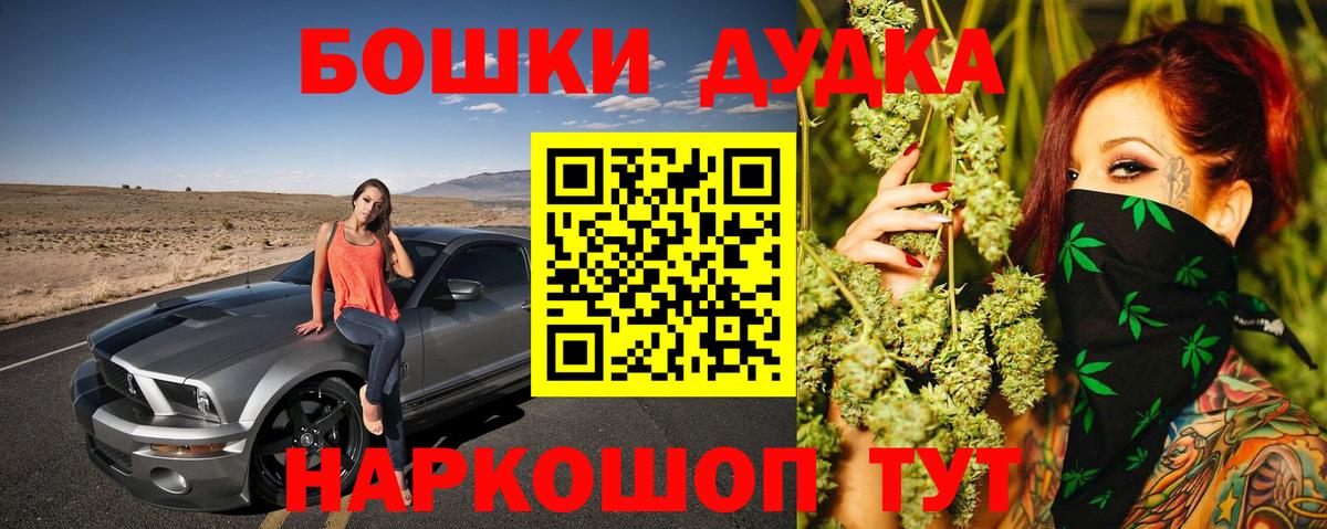 Нальчик  Канабис LSD WEED  Вход с VPN  Шишки марихуана VHQ  Конопля индика  Бошки Шишки сатива 